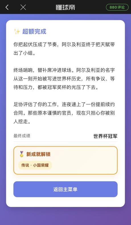 L1nd 的评论图片 1