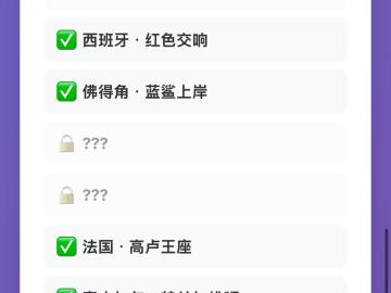 KKKvaratskhelia 的评论图片 2
