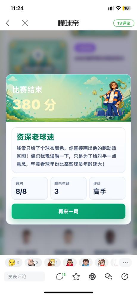 卡鲁姆特 的评论图片 1