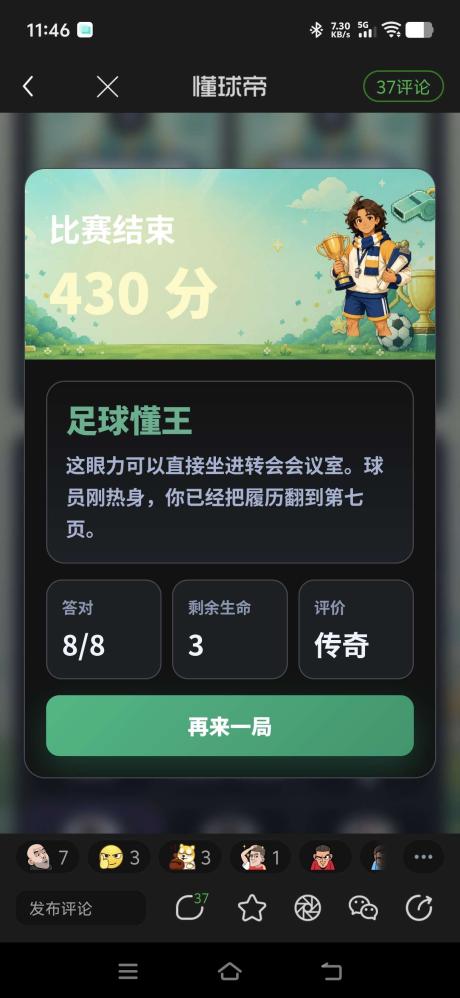 湖南莱切小熊 的评论图片 1