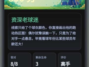 那又怎么了嘛 的评论图片 2