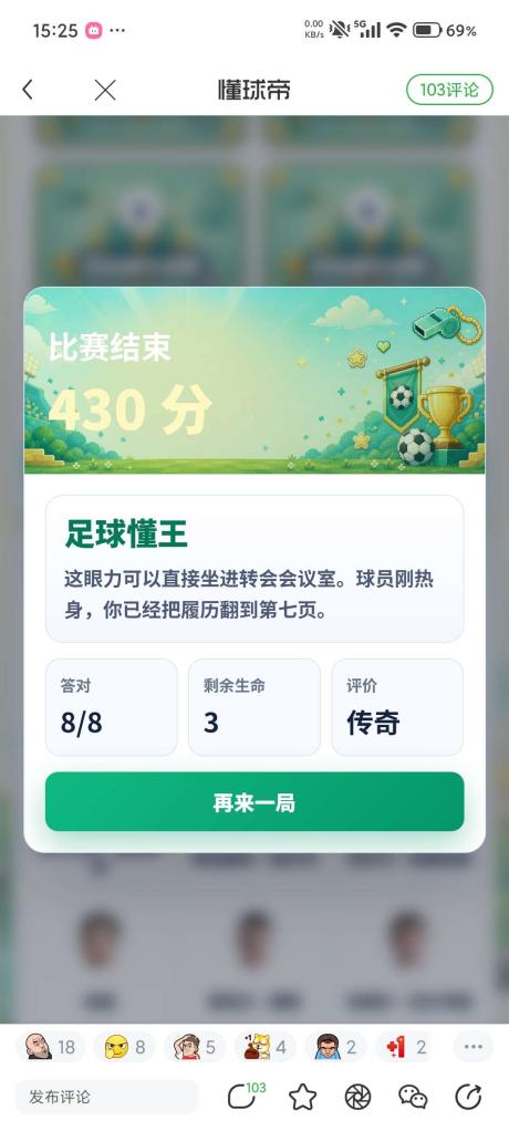 琉liu 的评论图片 1