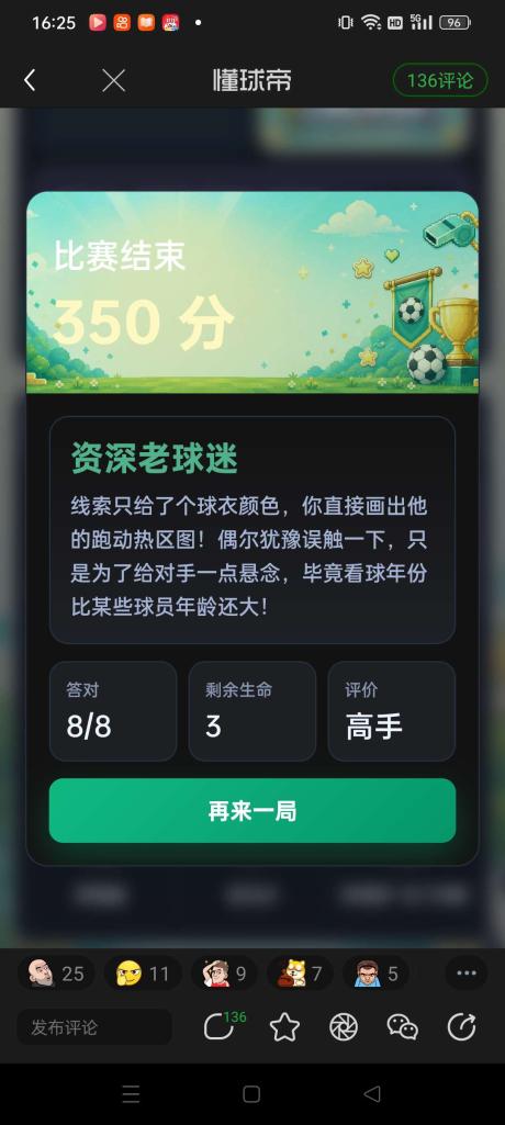 鹤岗尤文小顾 的评论图片 1