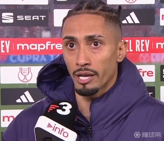 拉菲尼亚：为球队感到骄傲，我们今天的表现配得上进决赛