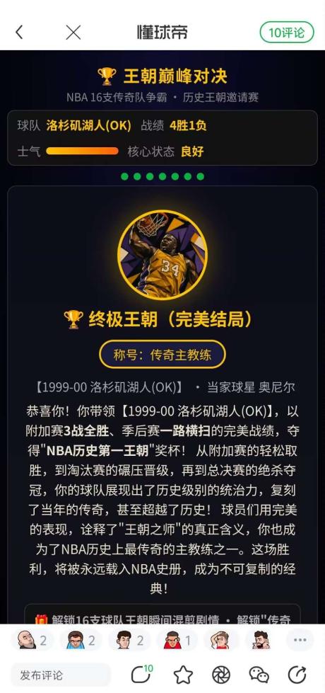 AonoManchester 的评论图片 1