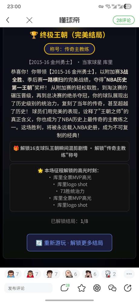 槐荫扎啤王 的评论图片 1