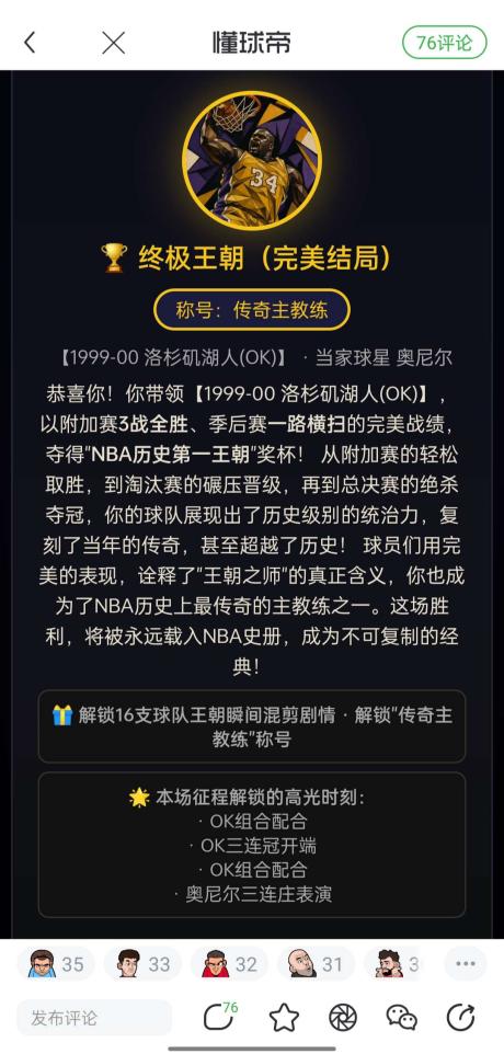 用户已注销 的评论图片 1