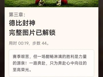 Jiaze_ 的评论图片 3