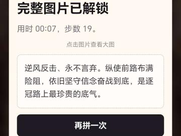 柴柴8888 的评论图片 2