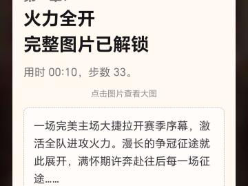 柴柴8888 的评论图片 1