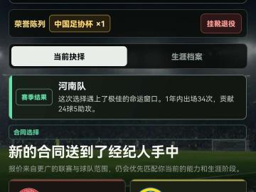 洛阳欧洲冠军联赛最佳射手小龙6 的评论图片 2