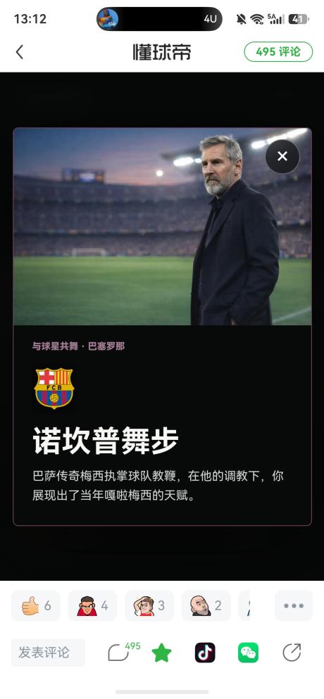 o明o 的评论图片 1