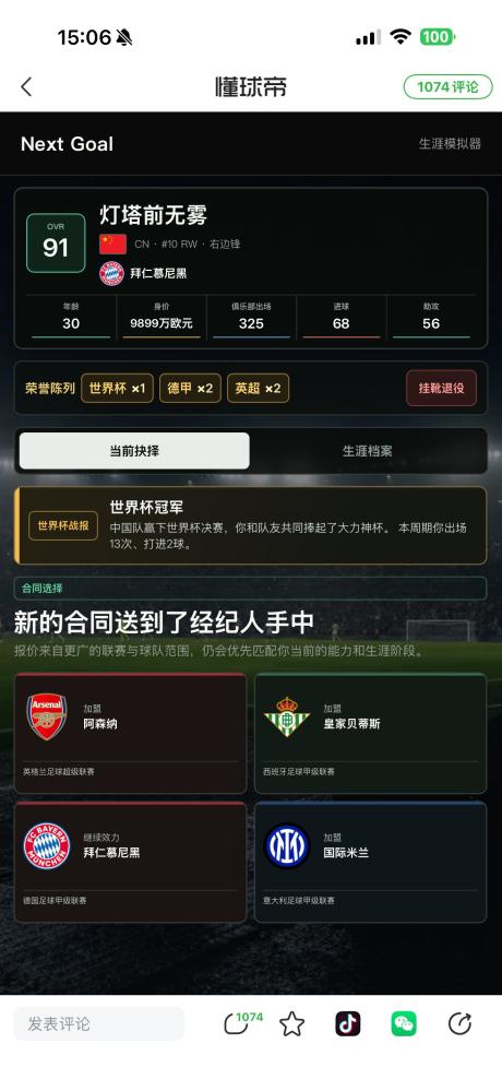 灯塔前无雾 的评论图片 1