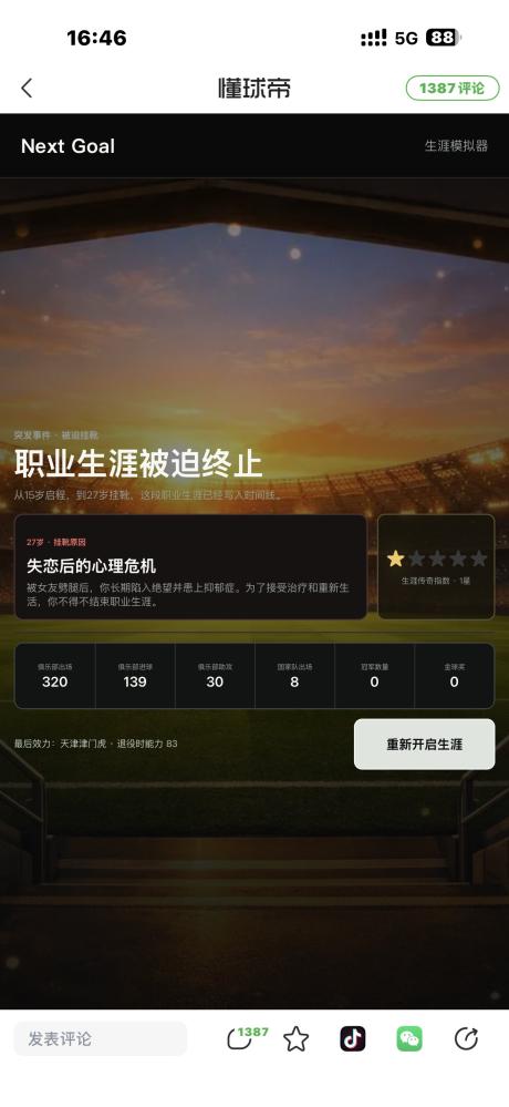 KUN达达 的评论图片 1