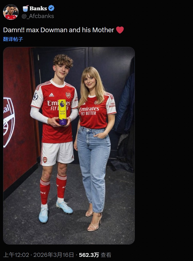 道曼与“母亲”合影在社媒疯传，实则为AI生成