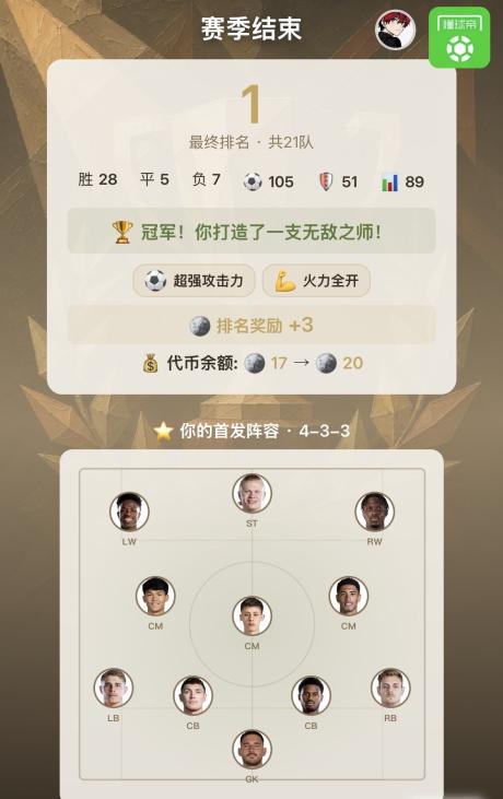 FC北大 的评论图片 1